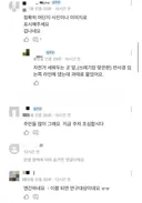 불법주차 신고로 과태료 폭탄 맞은 경주 황성동