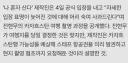 진짜 나 혼자 산다 쓰레기들이네요