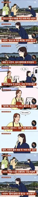 급해서 가게 화장실 좀 썼는데 진상이 됐어요