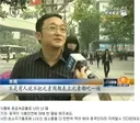 중국인이 되기 어려운 이유