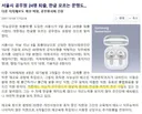 공무원 퇴출 레전드