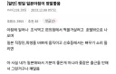 한국 아침보다 일본 아침이 훨씬 개쩐다는 사람