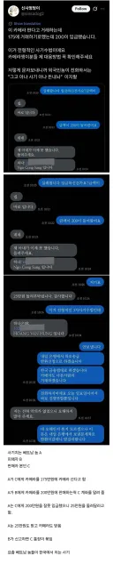 작정하고걸면 못빠져나오는 사기수법