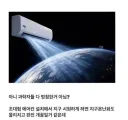 지구온난화 해결책 레전드 jpg