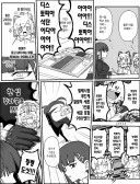 블루아카)히마리 : 야 이 미친 가시나야