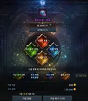 젬깎 프로게이머