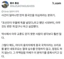 뭔일만 벌어지면 중국인 때문이라고 의심하는 분위기.jpg