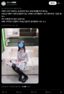자신의 여장 취미를 아버지에게 들켜버린 일본인 ㄷㄷtxt.