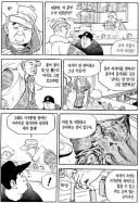 식객) 홍어 수련 여행에서 깨달음을 얻은 청년