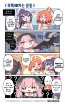 블루아카)코하루 귀여워 ㅋㅋㅋㅋㅋㅋㅋㅋㅋㅋㅋ