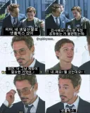 MCU)로다주 복귀 사실로 안알아도 상관 없는사실