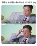 쩝쩝 박사님이 알려주는 뚱뚱한 사람 심리