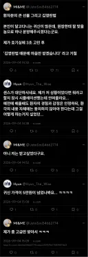 환자 : 원장님 귀신드릴게요