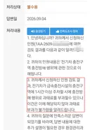 전기차 충전하지 않을시, 주차해도 괜찮은 모양입니다.