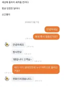 내 집이 매물로 나옴.jpg