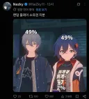 젠레스) 아오 외국 젠평 ㅋㅋㅋㅋㅋㅋㅋㅋㅋㅋ