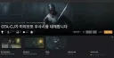귀무자)따끈따끈한 모드 근황