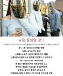 요오즘 M-Z한 10대들이 자주쓰는 유행어.real