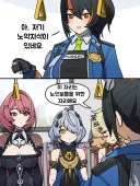 젠레스) 여러분 이 자리는 노약자석입니다.