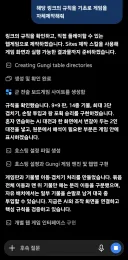 Gpt 아스트라 물건이긴 하네