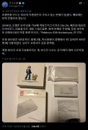포켓몬 성골 직원만 가지고있다는 10주년 50대한정 DS