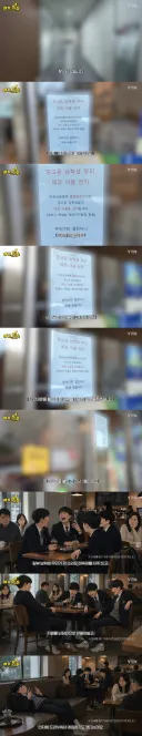 중고등 남학생 무리 출입금지 카페 가봤습니다