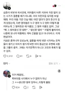 여자들이 타투를 가장 많이 지우는 시기