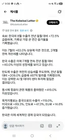 오랜만에 국뽕 느끼군요