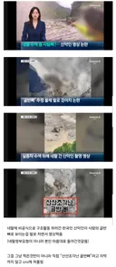 네팔에 실종자 수색에 도움주려고 간 한국 산악인 근황..jpg