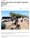 온라인서 '제주 실종 지도'까지 퍼졌다..