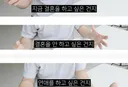 요즈음 30대들한테 나타난다는 심리 jpg