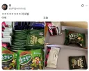 돼지가 탕비실 과자 혼자 다처먹음.jpg