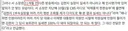 조롱만 여의도에서 문제 일으킨 서용주의 11개월 전 발언