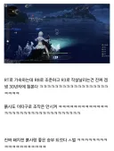 이환) 난파선 키배정 하소연 글 개웃기네 ㅋㅋ