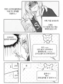 작가 피셜 로맨스라는...