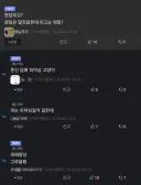 의외로 유게에서 문신 담배 피어싱이랑 같이 묶여서 혐오 받는것