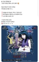 롯데월드 근황.JPG