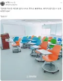 제대로 움직이지도 못하는 일체형 책상 바꿔주세요.jpg