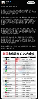 트위터 kpop 팬들 줘패는 따거형님..jpg