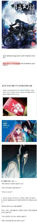 소설가 남편이랑 부부싸움 할 때 필살기