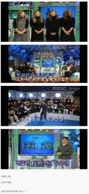 1999년 당시 노처녀의 기준.jpg