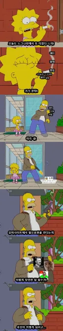 감히 유머사이트에서 혐오논란을 부추겨