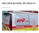 대전 전기차 보조금 최신 근황