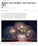 '불꽃축제' 100만 인파 몰린다..여의도 일대 차량 전면통제