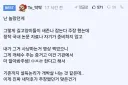 새덕후vs수의사 토론 요약