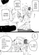 서민음식이 입맛에 맞지 않았다는 재벌 아가씨.jpg