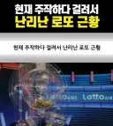 의외로 은근히 퍼져있는 음모론