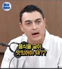 사고방식 자체가 다른 영국