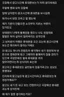 의외로 영화관에서 민폐라는 행동.jpg