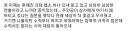 괴담 웹소설에서 현실로 안돌아가눈 이유
